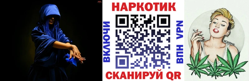 Купить наркотик Суджа МАРИХУАНА СОЛЬ Гашиш МЕФ