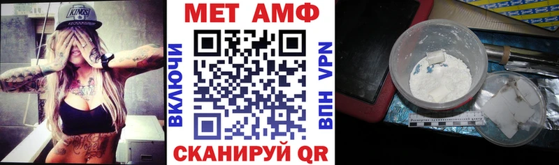 АМФ 97%  Суджа 