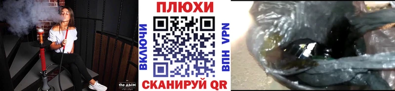 ГАШ хэш  Суджа 