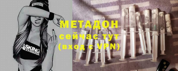мяу мяу кристалл Осинники