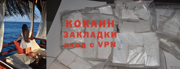 соль ск Осташков