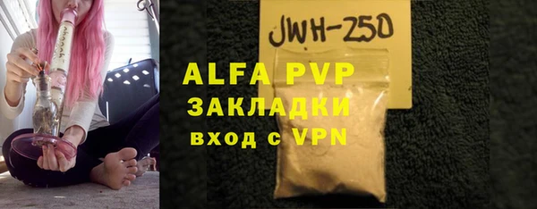 mix Балахна