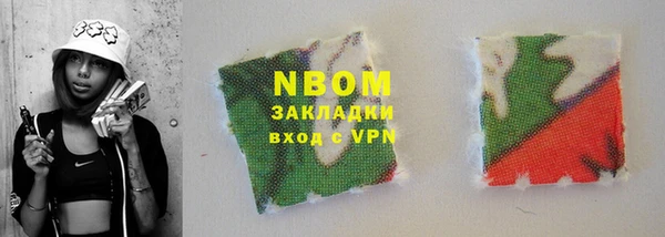 mix Балахна