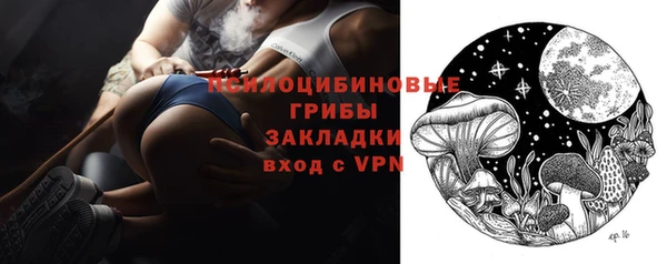 мяу мяу кристалл Осинники