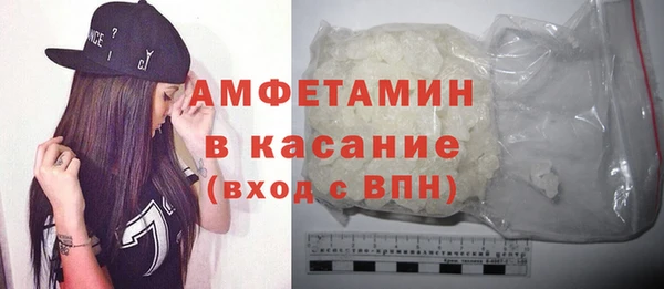 мяу мяу кристалл Осинники