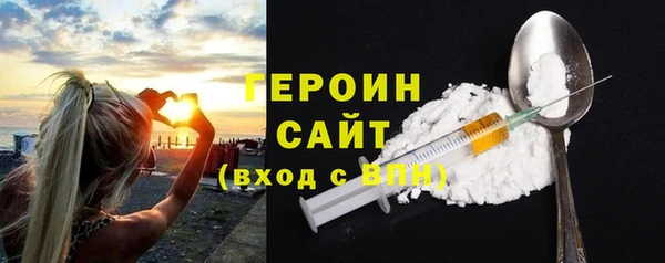 мяу мяу кристалл Осинники