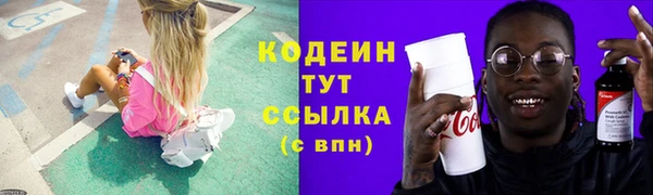 дмт Балабаново