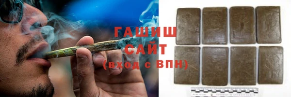 соль ск Осташков