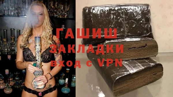 mix Балахна
