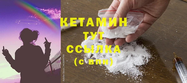 соль ск Осташков