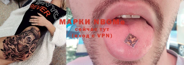 соль ск Осташков