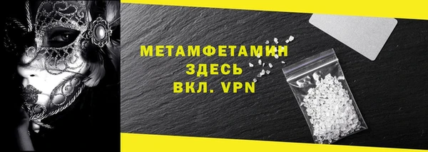 соль ск Осташков