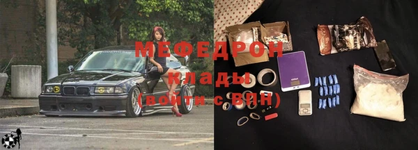 соль ск Осташков