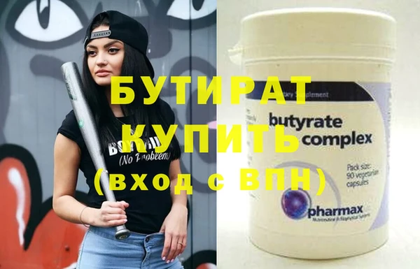 дмт Баксан