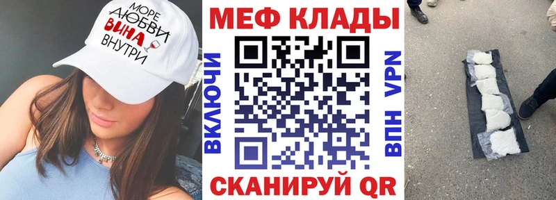 хочу   Суджа  МЯУ-МЯУ кристаллы 