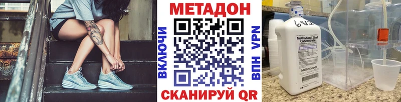 купить наркотики сайты  Суджа  МЕТАДОН белоснежный 
