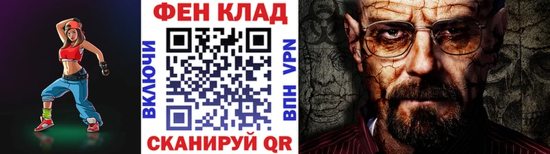 МЕТАМФЕТАМИН мет  Суджа 