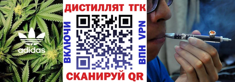 ТГК жижа  цена наркотик  Суджа 